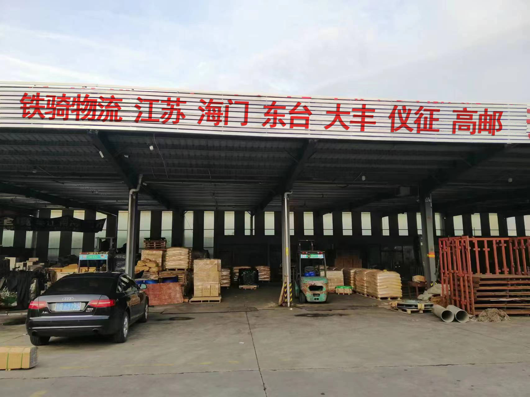 張家港到海門物流專線