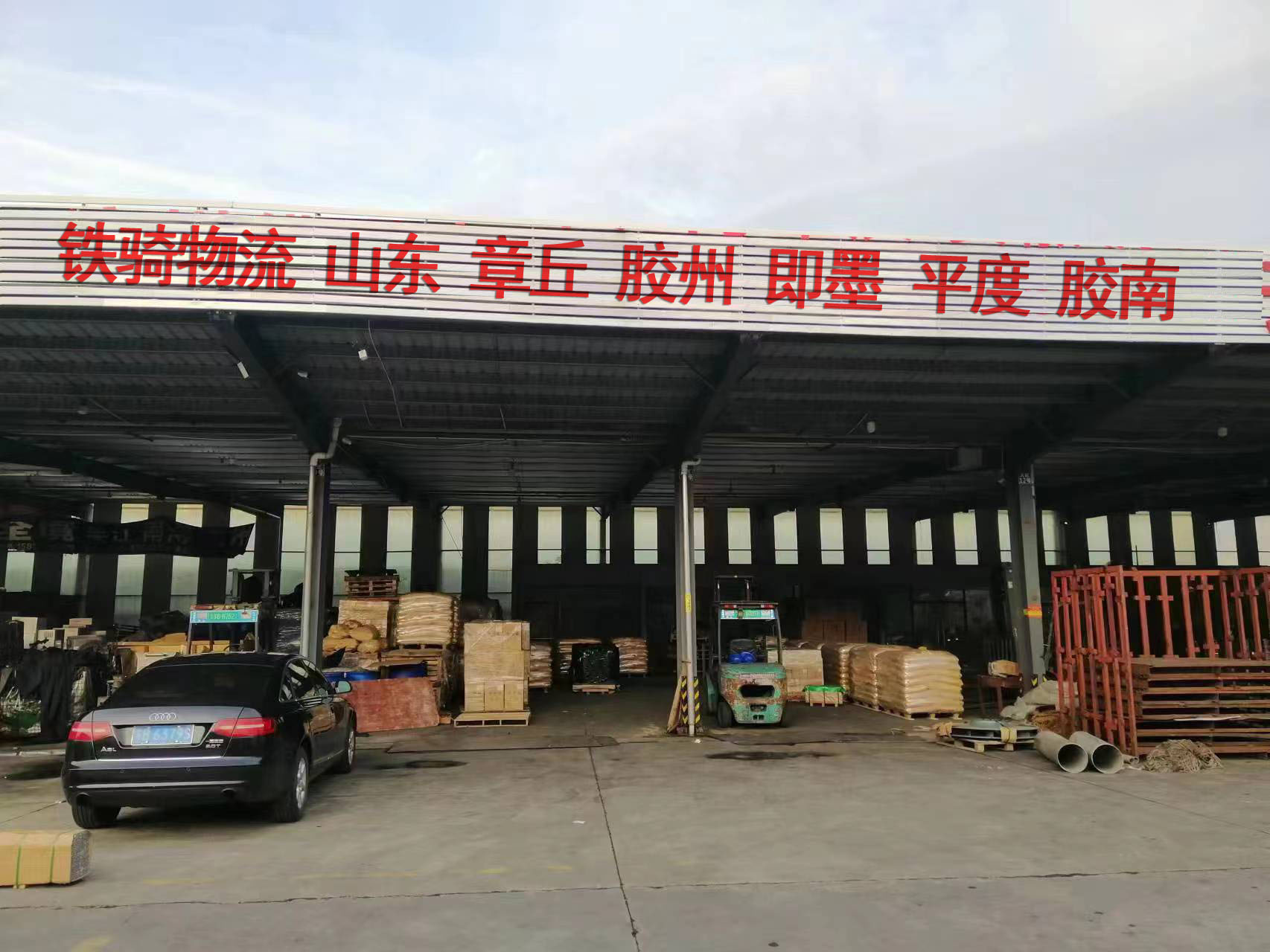 張家港到膠州物流專線