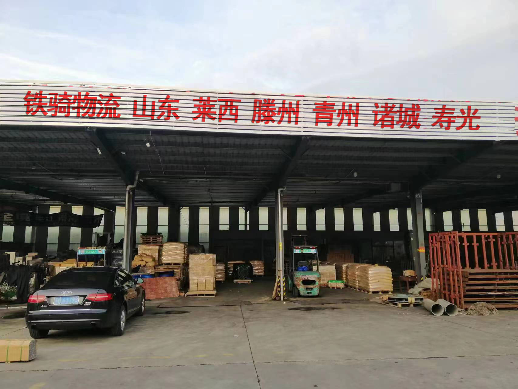 張家港到萊西物流專線