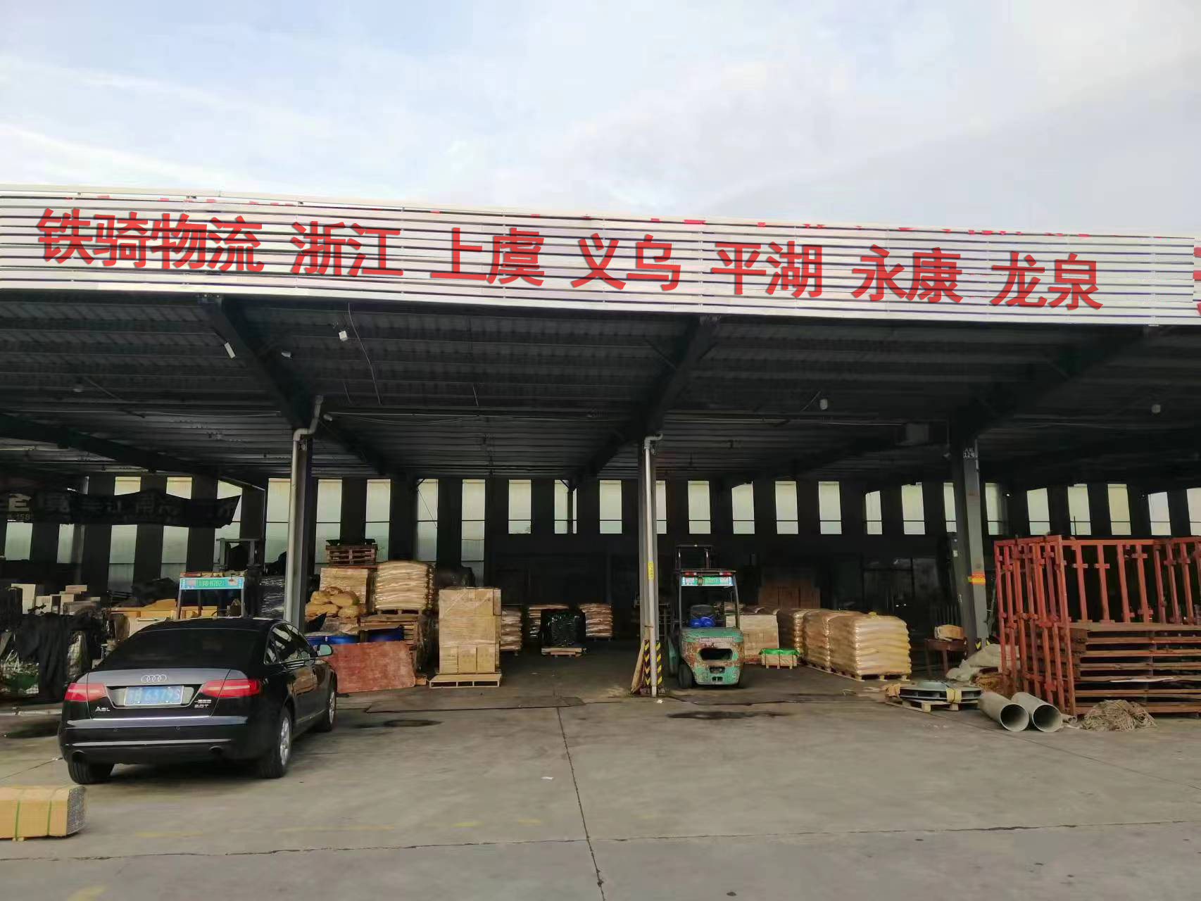 張家港到平湖物流專線