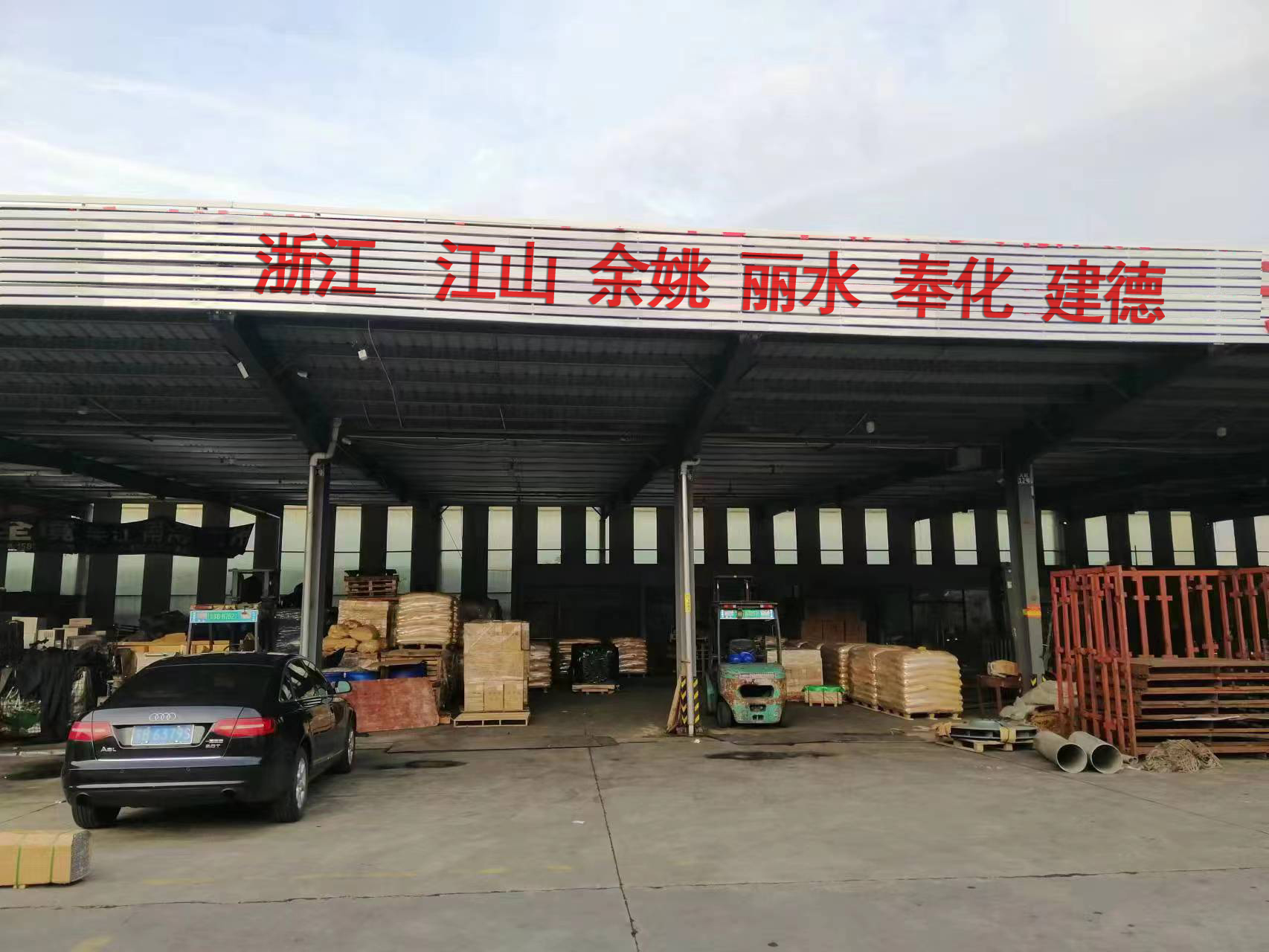 張家港到建德物流專線