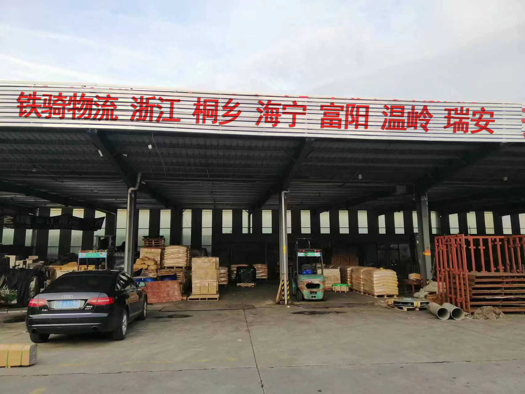 張家港到瑞安物流專線